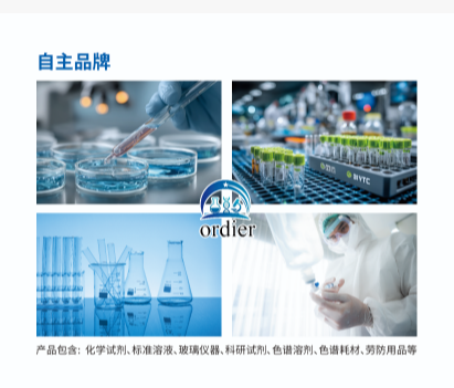 无锡试剂